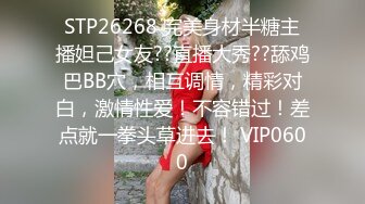 【剧情】清洁工发现鸟洞伸出鸡吧然后帅哥过来口交吃屌,打桩猛操还被医生偷看