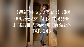 【无情的屌丶】紧接肉感外围骚女，埋头舔骚逼好多水，跪地舔屌插嘴，怼着骚穴爆操