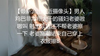 美乳嫩穴性感妹妹在厨房被哥哥激烈抽擦，大量白浆 大鸡巴塞满小妹妹的骚逼 被操得淫相毕露 呻吟勾魂