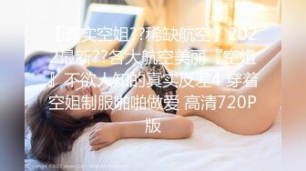 终于把女友漂亮闺蜜搞到手,操过几次舔下就销魂大叫,干的她捂着嘴巴欲仙欲死