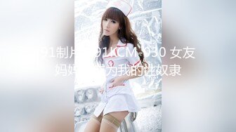 (no_sex)20230826_晴晴樱子_1839927472