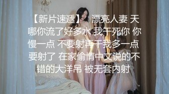 极限停走游戏。淫 JOI 与吸烟热情妇 (652bb6a02c7f1)