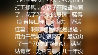 【新片速遞】无毛白虎小可爱露脸丝袜装跟小哥激情啪啪，叼住鸡巴不松口让小哥抠逼浪叫呻吟，激情上位无套抽插浪叫不止[1.44G/MP4/03:30:27]