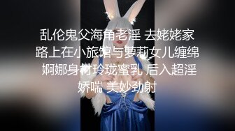  还俗的小尼姑好骚，短发少妇跟大哥玩的好嗨，吃奶舔逼交大鸡巴，淫声荡语互动撩骚