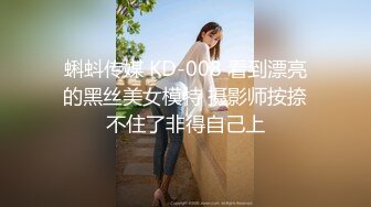 STP25781 【最新??顶级骚货】豪乳网红女神『谭晓彤』最新口爱小视频-兔兔的吸精大法把你吸干一滴都不剩