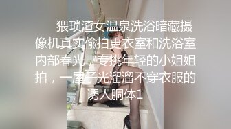 【午夜寻花】第二场丰满身材大奶妹，撩起衣服吸奶上位骑乘猛操晃动奶子