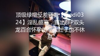 -小鲜肉和175CM高挑长腿女友做爱自拍 微信的聊天记录毁三观 想让多人操她高潮喷水