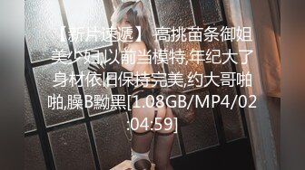 麻豆传媒 MM-057《性爱发廊》巨乳设计师的诱惑-吴梦梦