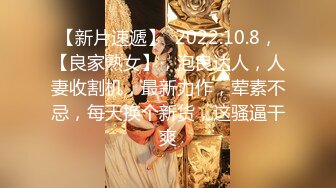 5/10最新 妹妹多姿势啪啪做爱穿上黑丝玩情趣骑乘拼命摇动真骚VIP1196