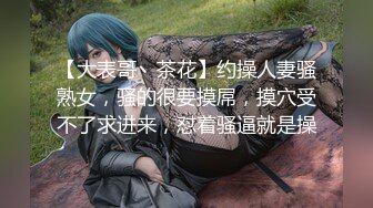 【新速片遞】⭐⭐⭐最新下海的大美女，人美，气质高~尤物~【小玉】这奶子无解了，太好看了，哪个男人看了不想摸两把，劲爆收藏品[3.61G/MP4/08:20:08]