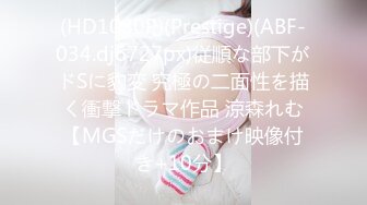 00后小妖精~！00后无毛白虎嫩逼小妖精被比自己大9岁的大叔无套啪啪#萝莉