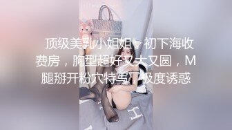 【钻石级❤️推荐】麻豆传媒最新女神乱爱系列-一心只想干亲妹