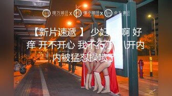 高清360監拍情趣內衣美女客廳誘惑男友吃奶