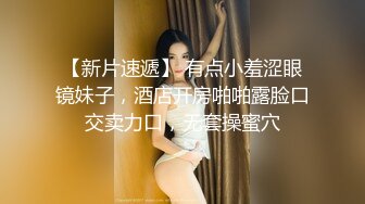 soul上约的小sb