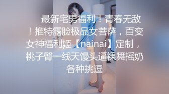 ❤️新设备（广角镜头）厕拍师范大学❤️各种青春美女络绎不绝来尿尿。露脸。上下同赏第七期