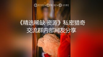 Onlyfans推特网红 极品身材颜值眼镜娘 xreindeers 欲求不满漂亮大奶人妻吃鸡啪啪2