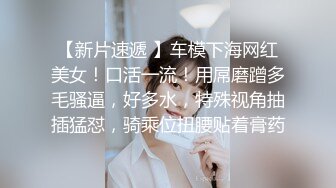 STP33217 近距離來看玩弄小騷婦的性感逼逼，道具抽插尿道展示給騷逼幹尿，掰開逼逼看粉穴特寫展示，無套抽插浪叫呻吟 VIP0600