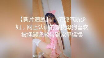 天美传媒TML058胖猫的野心