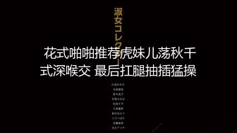 【新速片遞】  ♈♈♈【重磅核弹】2024年2月，绿帽露出【J神】，人妻准备好剃毛，瞒着老公偷情，口了一路回家亲老公，家门口无套内射