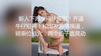 人气反差婊【知一妹妹】清纯小美女，极品美乳粉嫩小穴，享受金主的玩弄乐在其中！