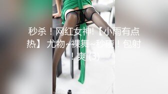 酒店嫖妓之体验全套莞式服务，漫游黑丝小少妇，皮肤白皙温柔体贴，观音坐莲小圆臀插进去水真多啪啪响