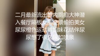 神仙級美女被操了~【奶奶足夠】女神姐妹花回歸被無套内射~豁出去了，來一場大的，刺激推薦