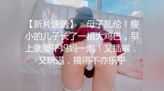 麻豆传媒 mcy-0199 小妈用美白双峰替我解忧-李蓉蓉