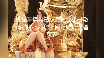 极品蜜汁白虎神鲍女神性感人妻勾引修理工