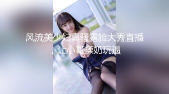 Fカップ少女はSEXが大好物