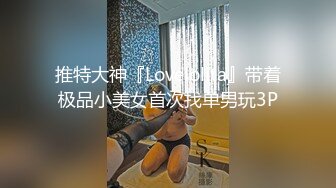 性感少妇  穿上黑丝骑在身上舌吻调情  站立扶着沙发后入