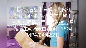 丰乳肥臀 老公不在家 久久合集❤️【421V】 (100)