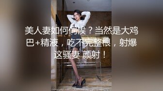 【猎奇资源首尔风俗店】真实偷拍韩国风俗店 美乳技师超绝服务深喉口爆 粉穴技师骑乘啪啪做爱  (1)