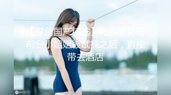 女上位骑乘的熟女，表情真是销魂，无套玩操