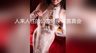 STP27739 果冻传媒 GDCM032 新晋女优首次性爱挑战▌程媛媛▌精心刮毛显现诱人美穴 连体情趣丝袜 激烈交合颤挛高潮