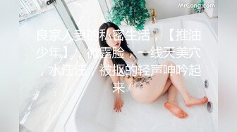 STP20278 【超推荐会尊享】最新果冻传媒国产AV巨献-女间谍的秘密 从厕所到阳台疯狂干炮 实力演绎林凤娇