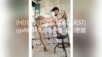 精东影业国产新作JD92-玩弄女主播 感谢大哥刷的火箭 主播亲自为你服务 高清1080P原版