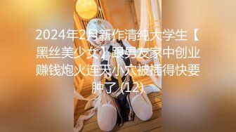 STP16584 高颜值18岁新女友『小吉克隽逸』闭眼享受抽插快感