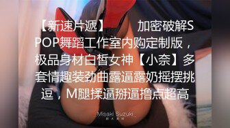 巨乳尤物御姐【魅舞小奶瓶】丝袜高跟长腿~油亮丝袜钢管舞~大尺度裸舞开穴【18V】 (11)