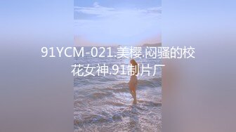 @MDSR-0002-2 性，工作者 EP2 AV女优的真情告白