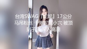 手挖骚逼老婆