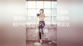 从前女友变成P友