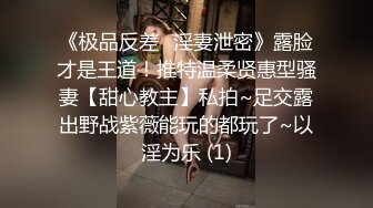 [原创] “不行啊~我快要死掉了！~你快点射啊！！”（内有约啪技巧和联系方式）