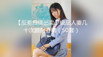 【新速片遞】  大神漫展偷拍美女裙底风光❤️JK眼镜妹逛街一直捂裙子挡不住性感内外露