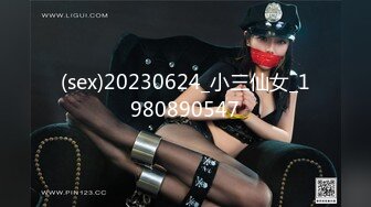 (sex)20230624_小三仙女_1980890547