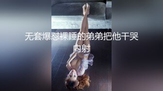 抖音网红反差母狗 蓝色碎花旗袍肉丝 新感觉新刺激 依然骚气外露