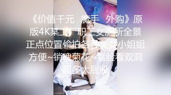 花臂纹身牛仔裤少妇，直接坐上来骑乘抽插，后入操的少妇呻吟连连