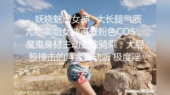 【我来喝牛奶】超级苗条的小仙女，无套啪啪，我也要