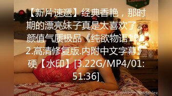 国产AV佳作MD0087-麻豆新科女神 极品美少女AV拍摄初体验