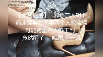 STP18053 3500元微信上约到的某酒店DJ女,身材颜值超一流,互摸掰穴,口交,女上位骑乘,抬腿大力猛操,爽死了.国语!