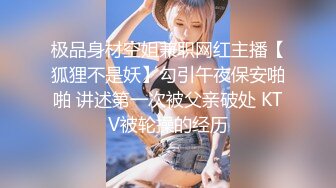 【无情的屌】肉感十足外围骚女，换上情趣装高跟鞋，按着头大屌插嘴，尽情爆操奶子晃